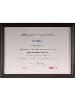 Certificates