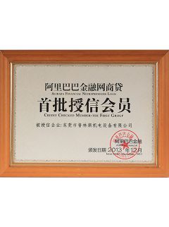 Certificates