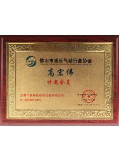 Certificates