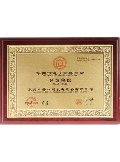 Certificates